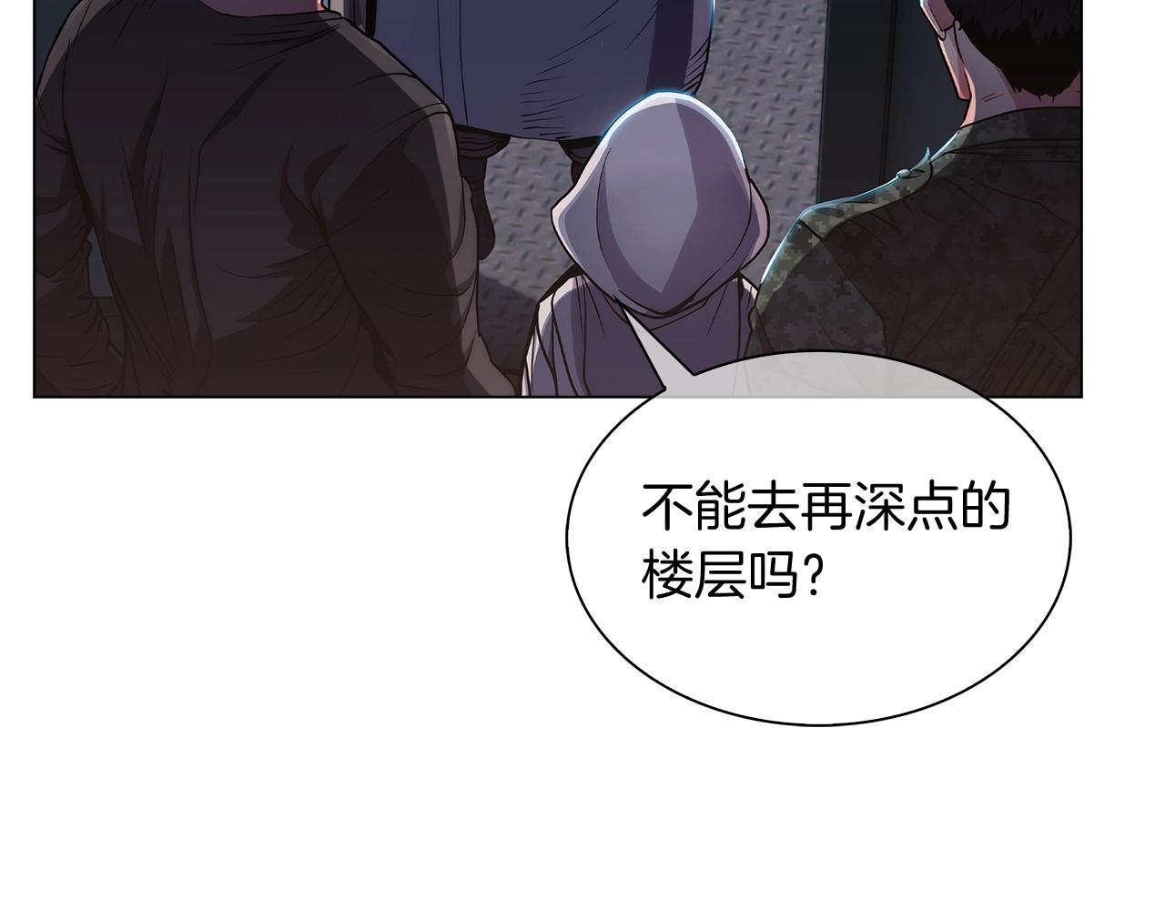 第10话 进入迷宫178