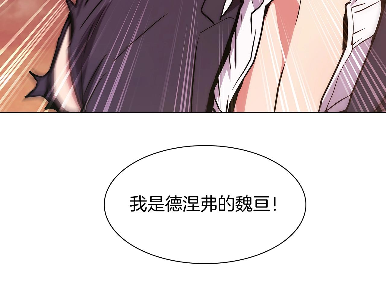 第7话 恶意的膨胀153