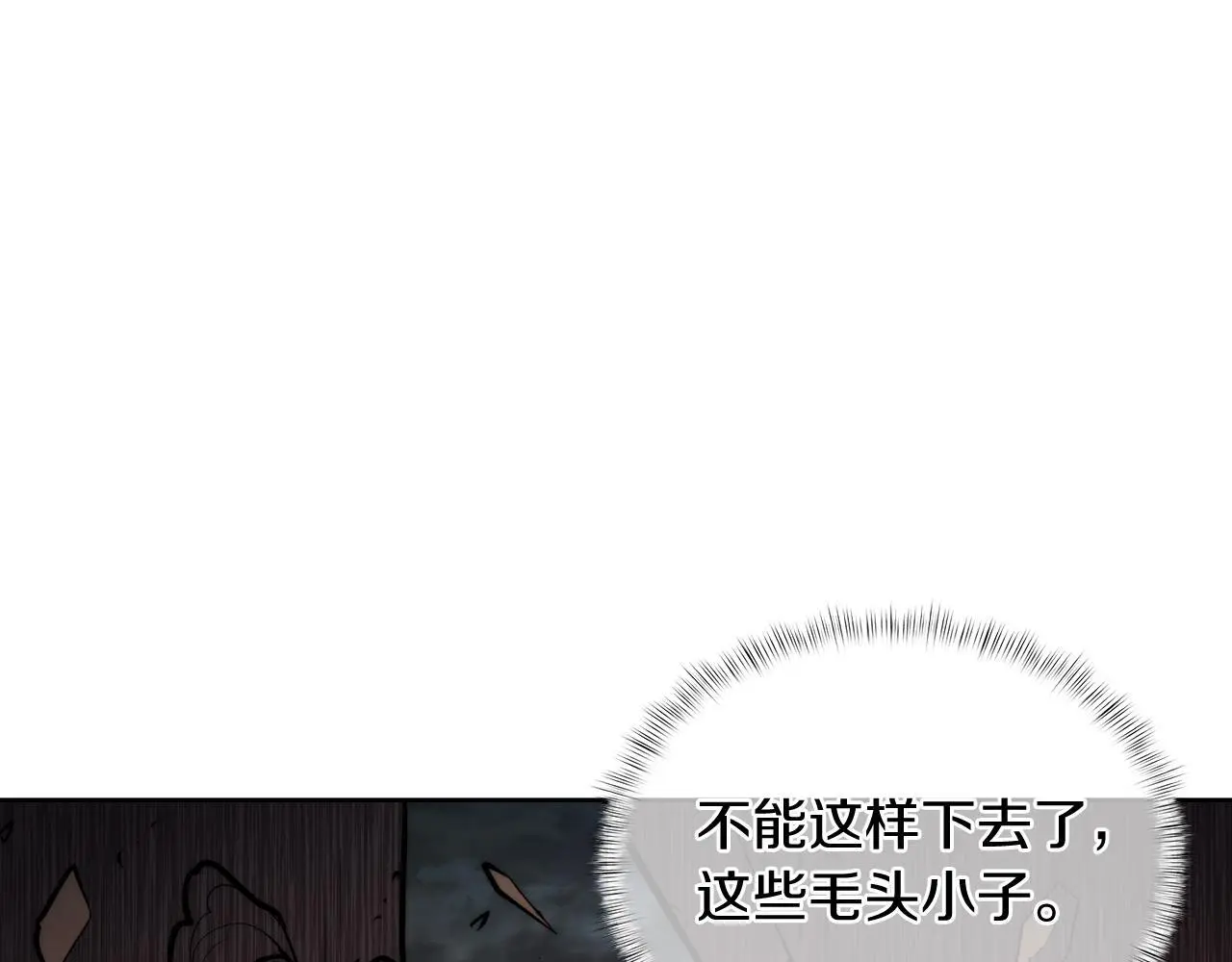 第62话 记忆112