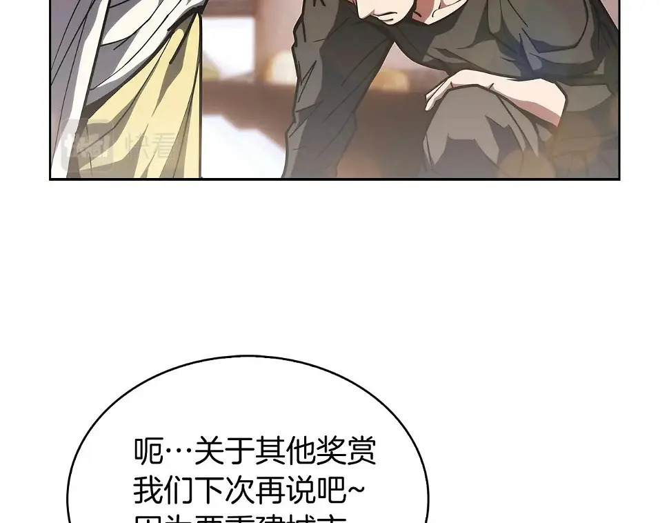 第27话 是心动的感觉42