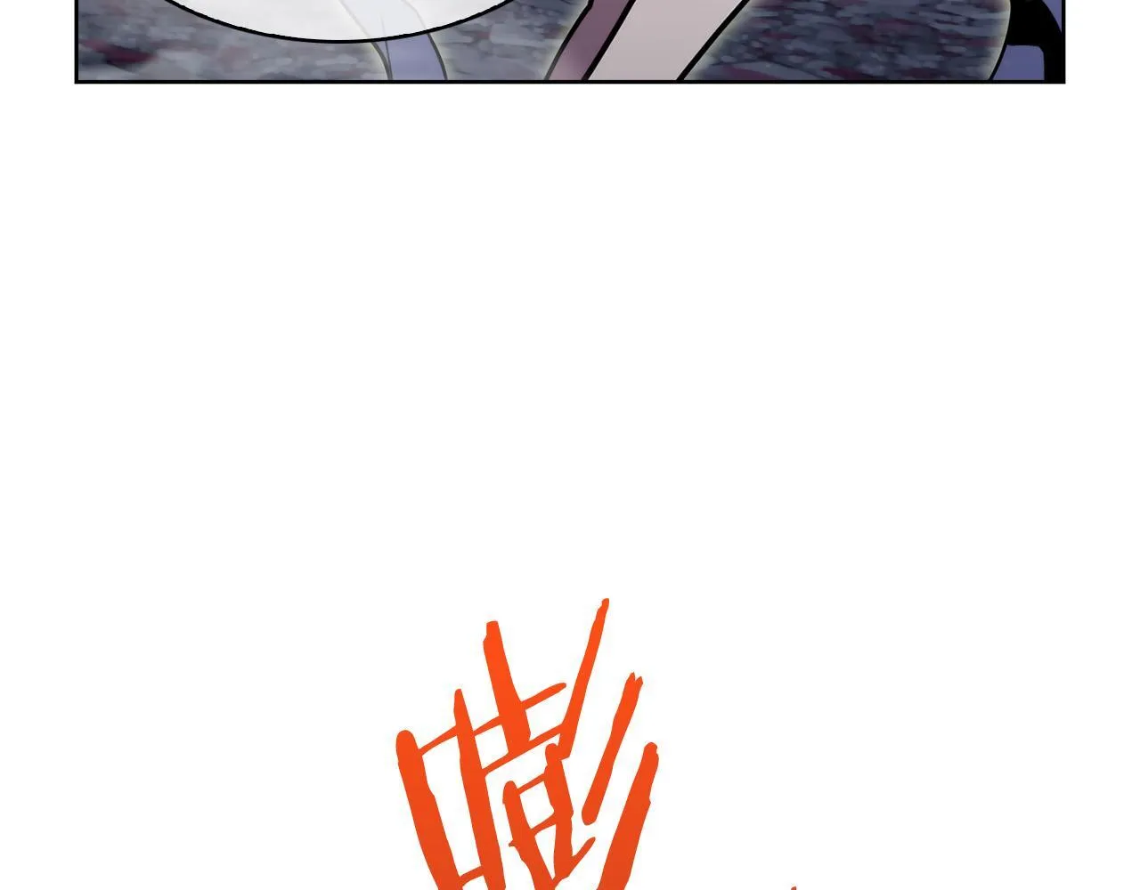 完结篇 平原步行者26