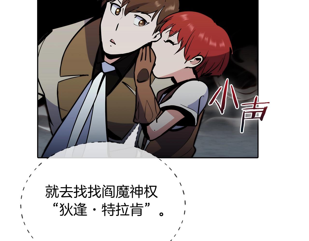 第49话 证明实力179