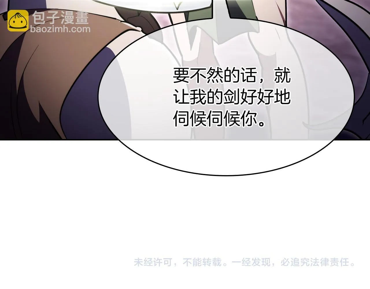 第77话 解散集中营196