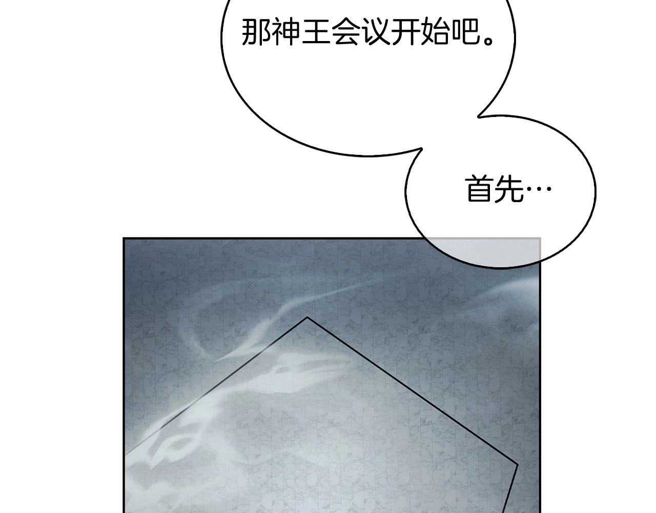第50话15