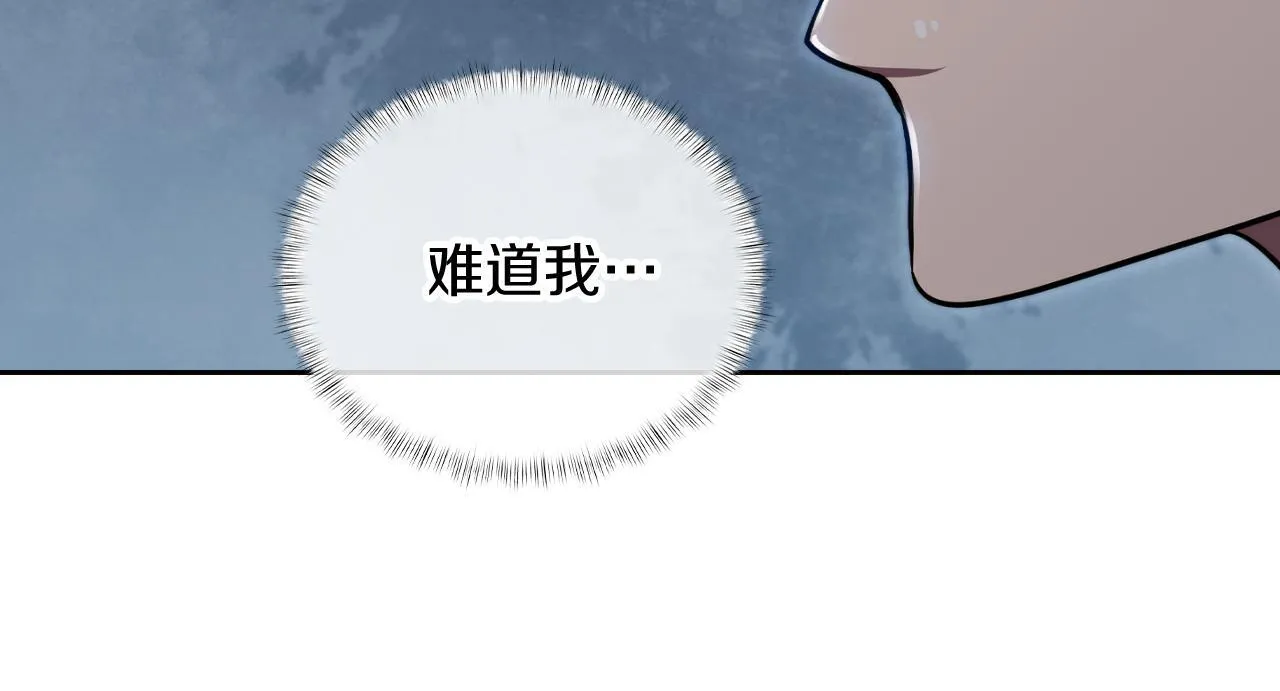第75话 神王王国87