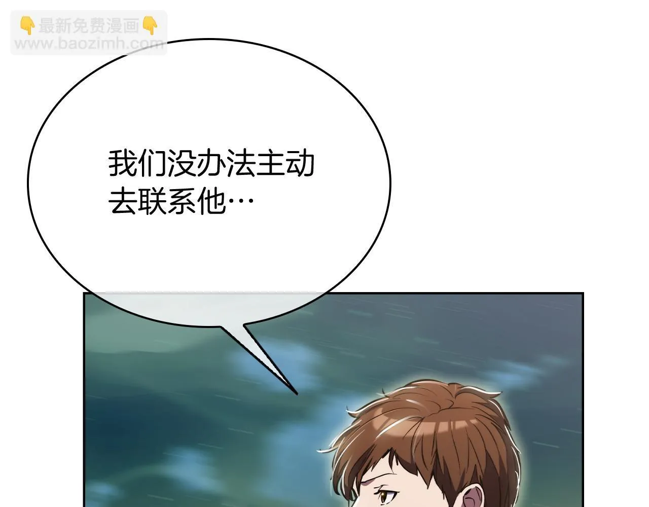第75话 神王王国134