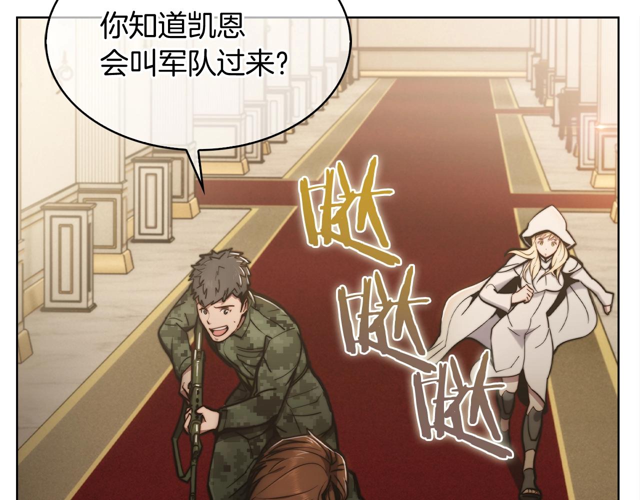 第14话 阴险狡诈之徒175