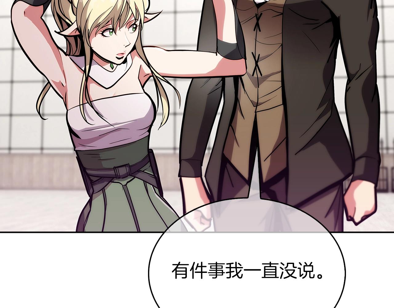 第17话 成为我们的主人吧！224