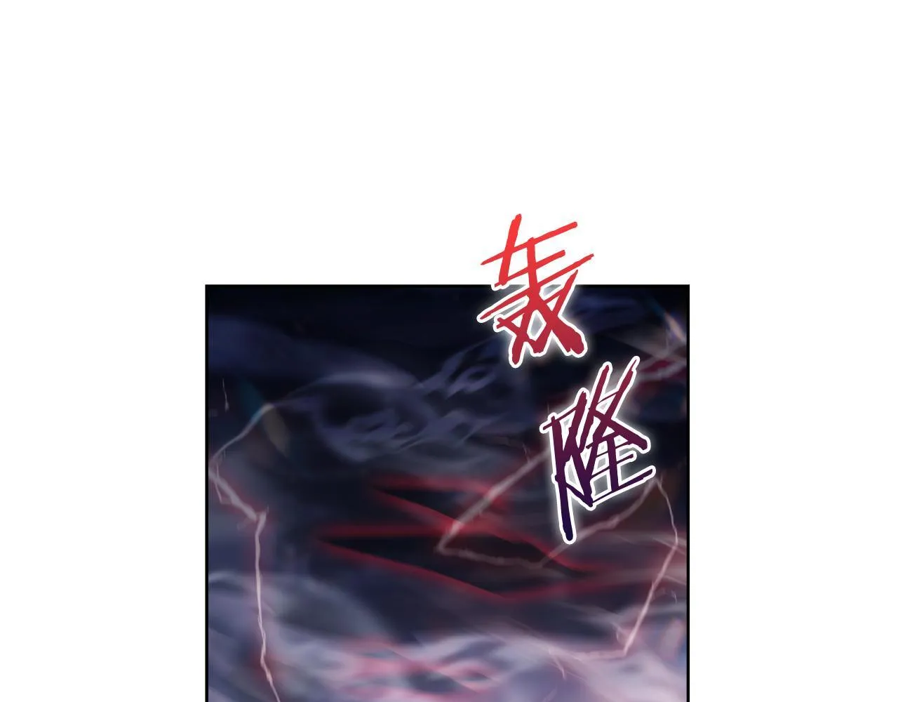第76话 修罗场87