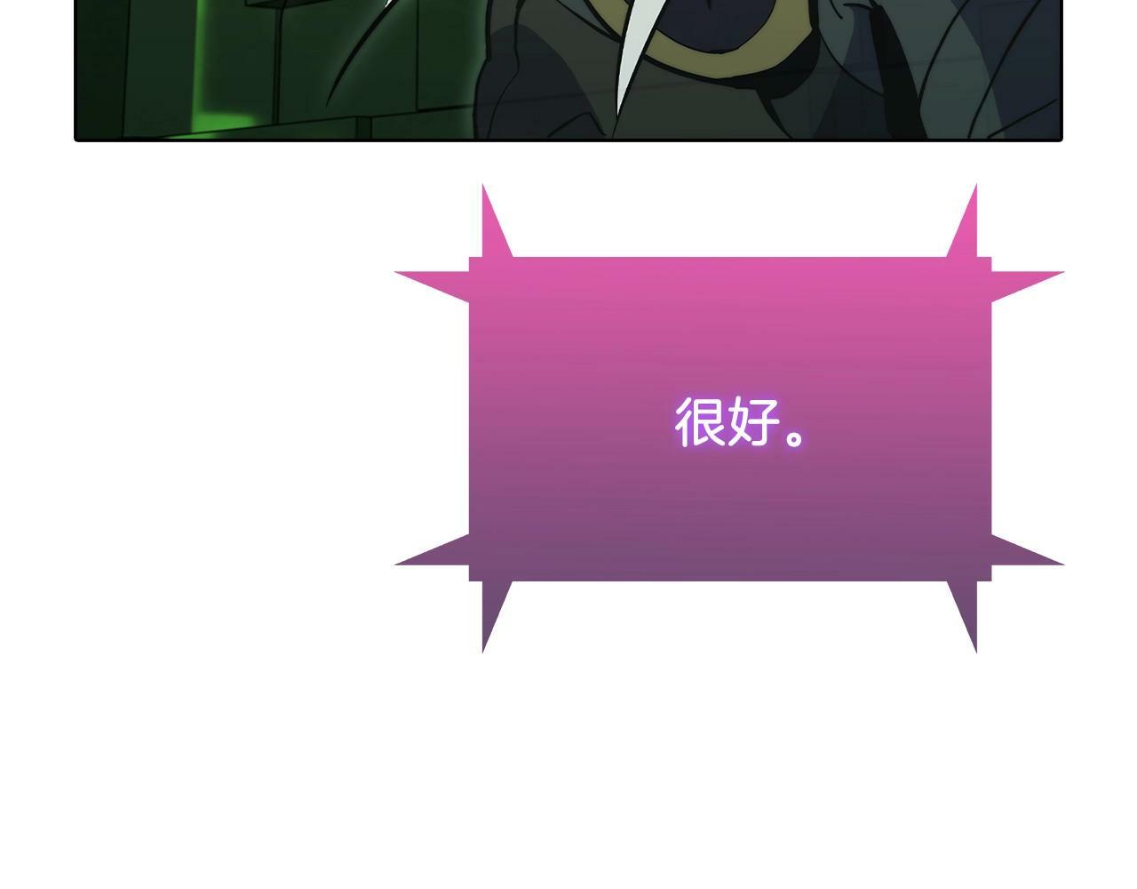 第38话 每个都是神啊！186