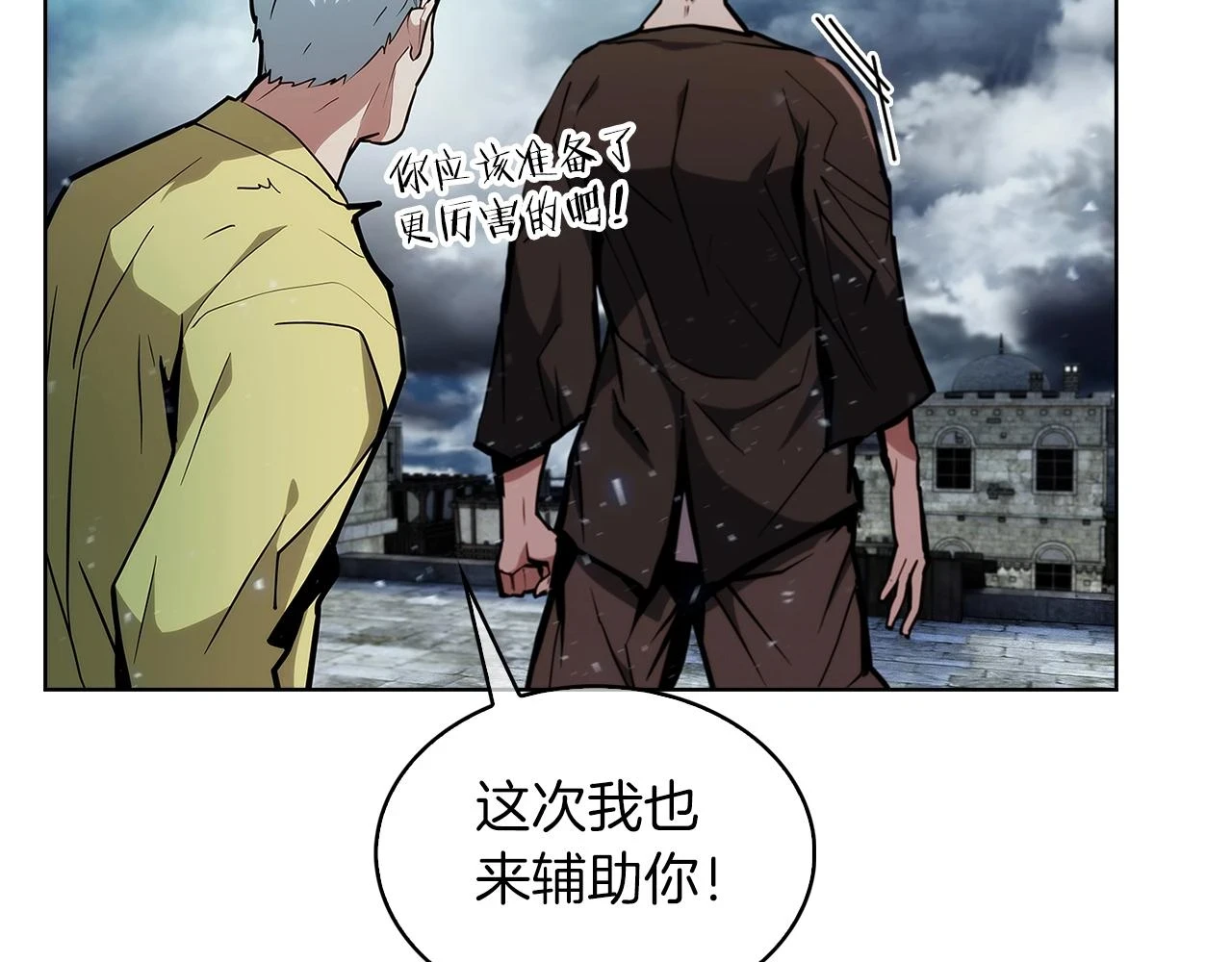 第25话 混战风暴123