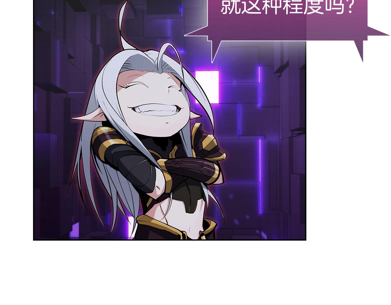 第2话 挂来！86