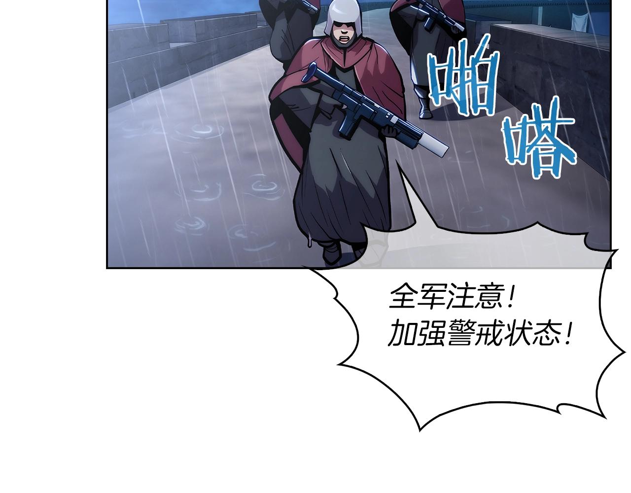 第19话 怪如潮水175