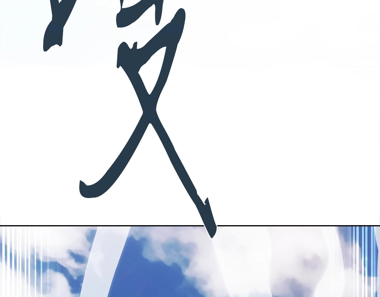 第1话 万物为刍狗214