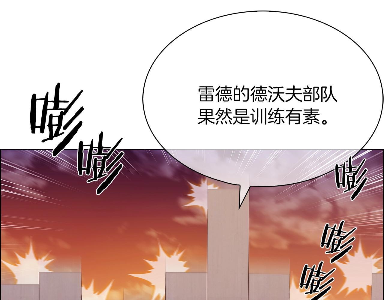 第7话 恶意的膨胀93