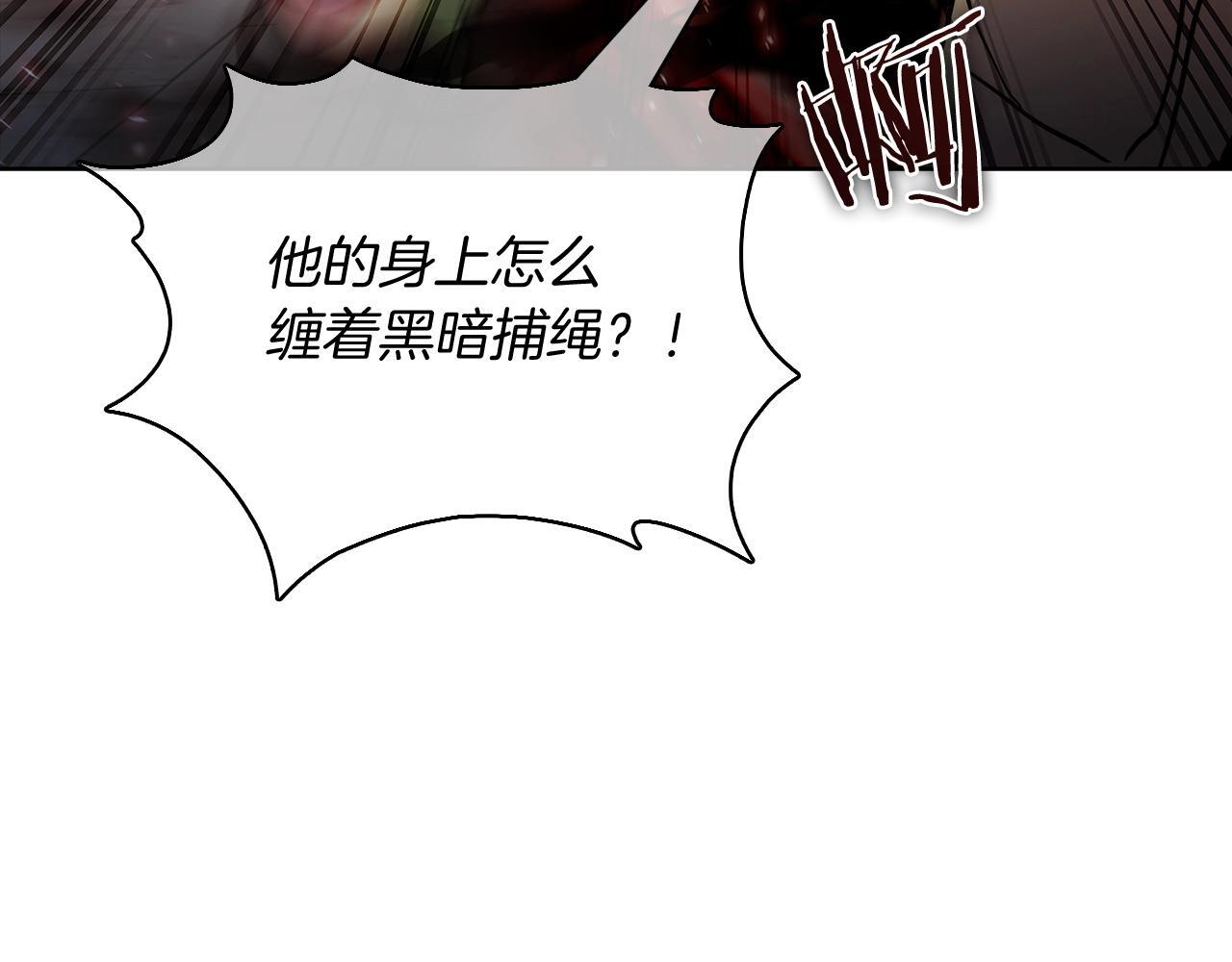 第47话 是她！105