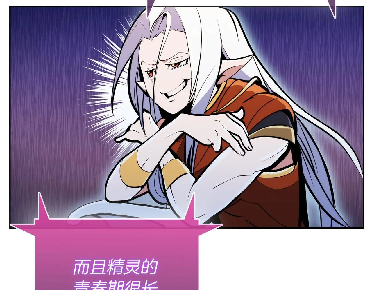 第63话 埃希的哥哥！104