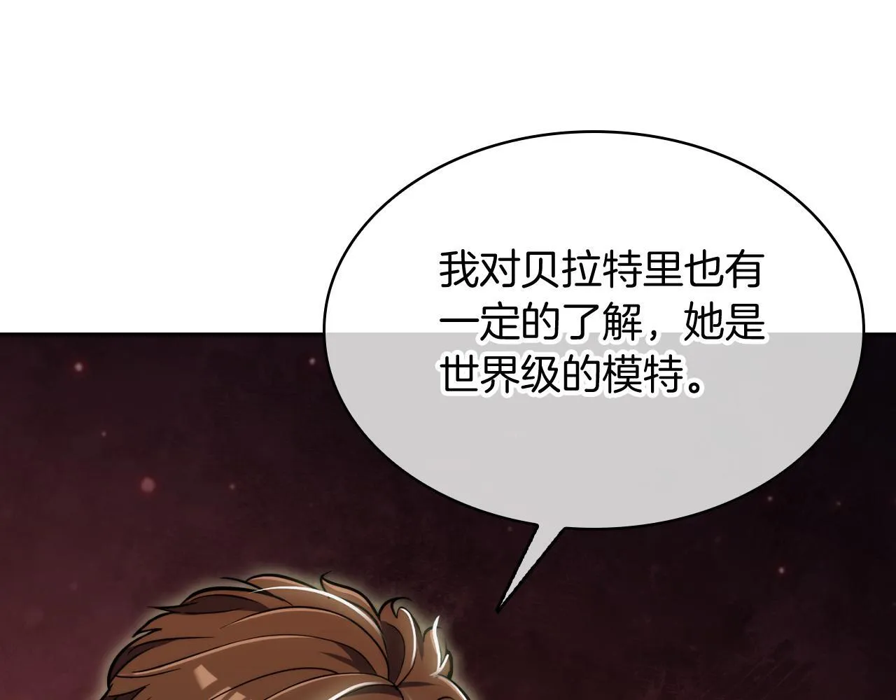 第75话 神王王国56