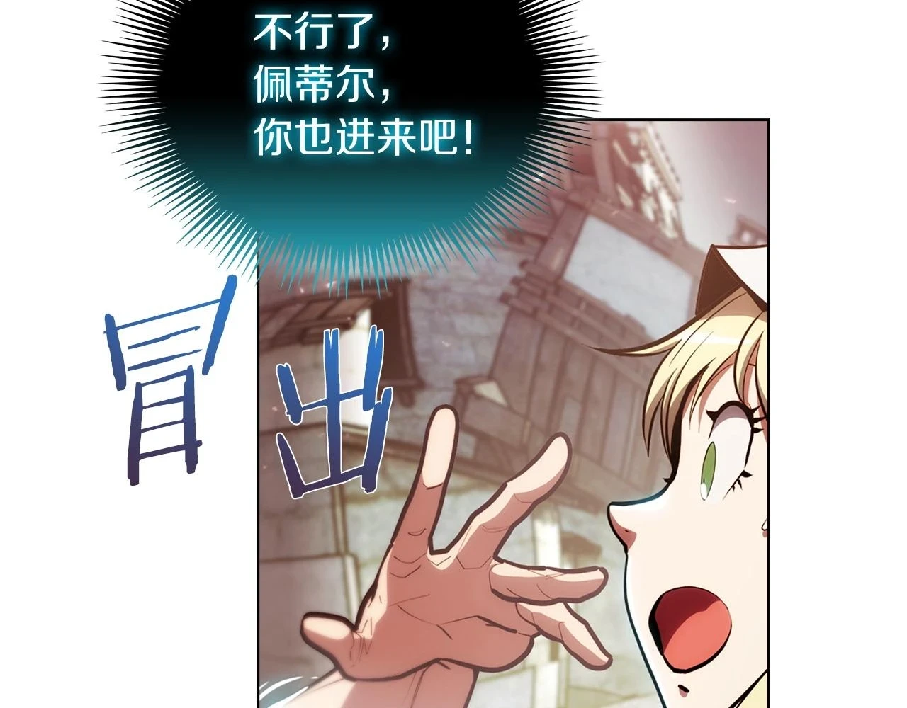 第26话 我要退出！39