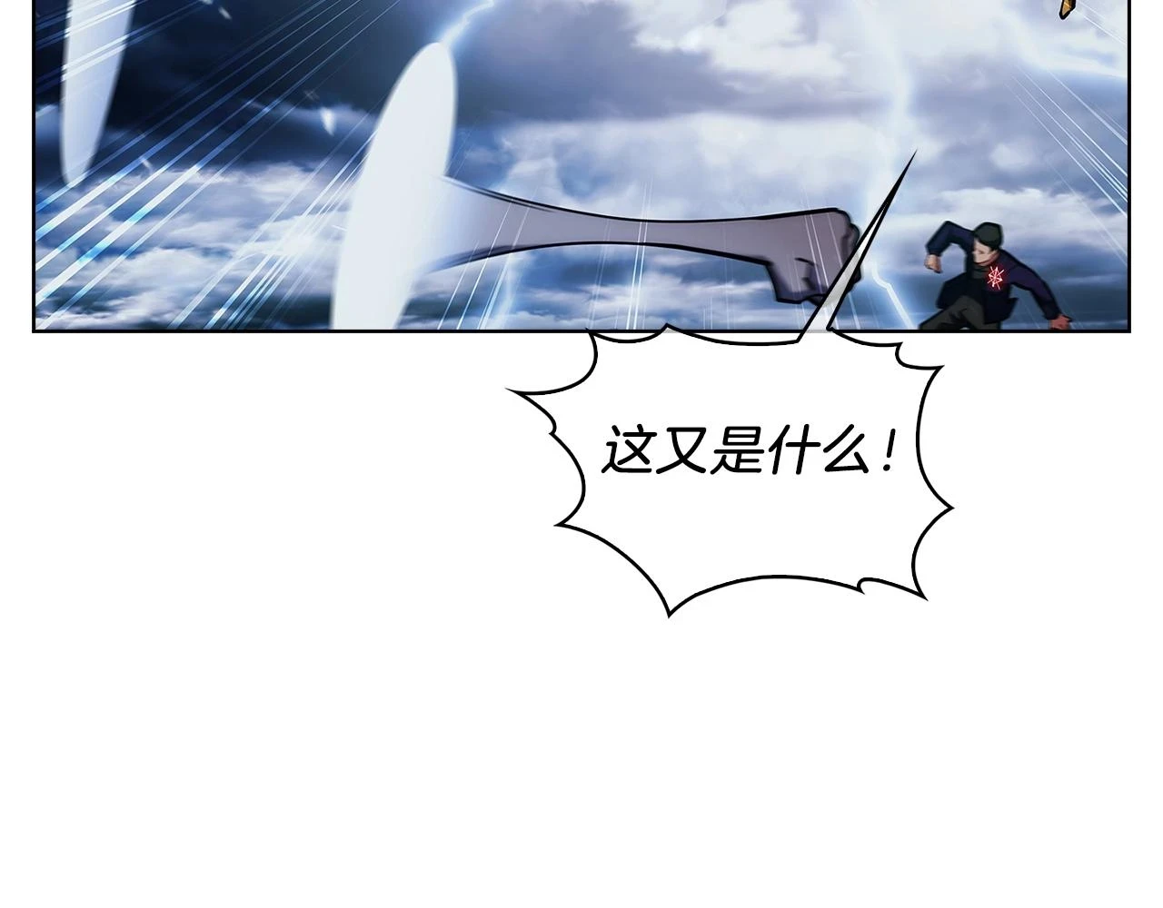 第25话 混战风暴107