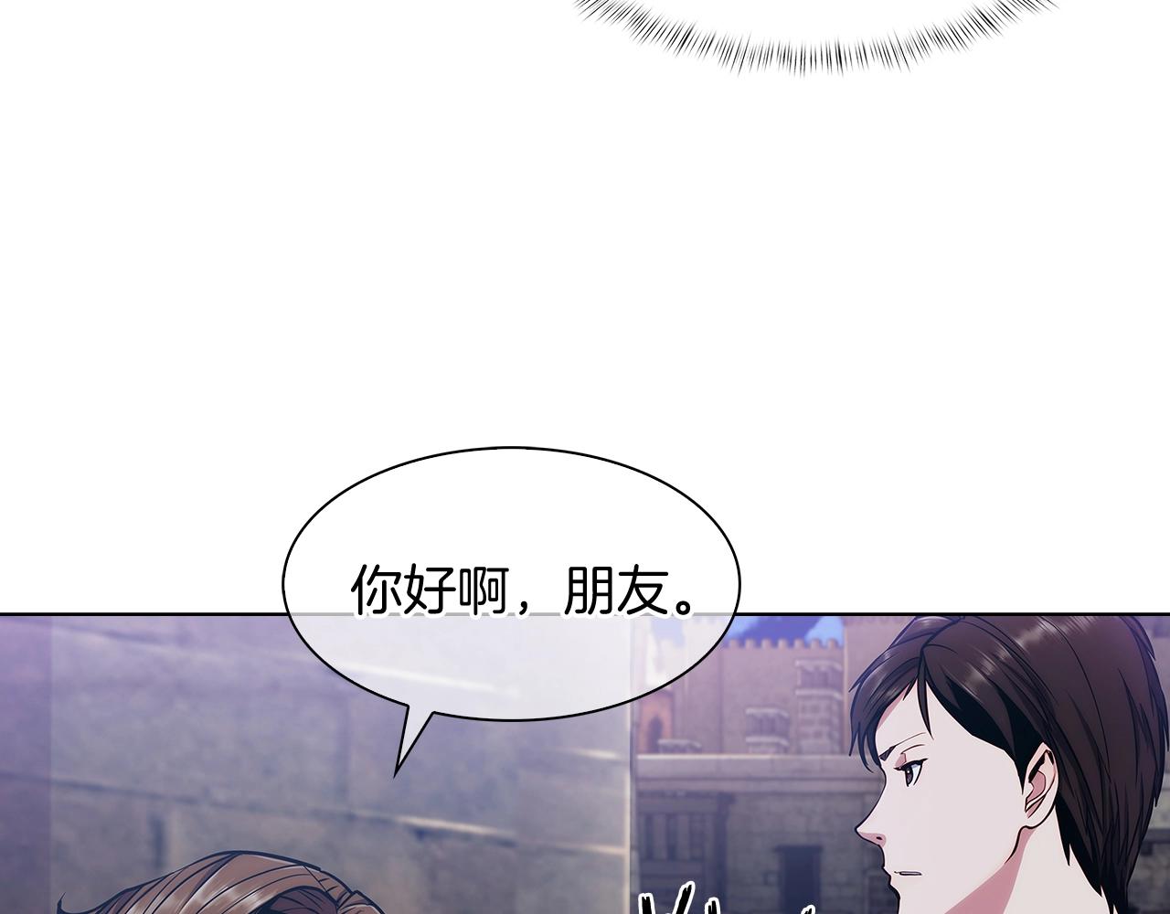 第9话 城邦混战93