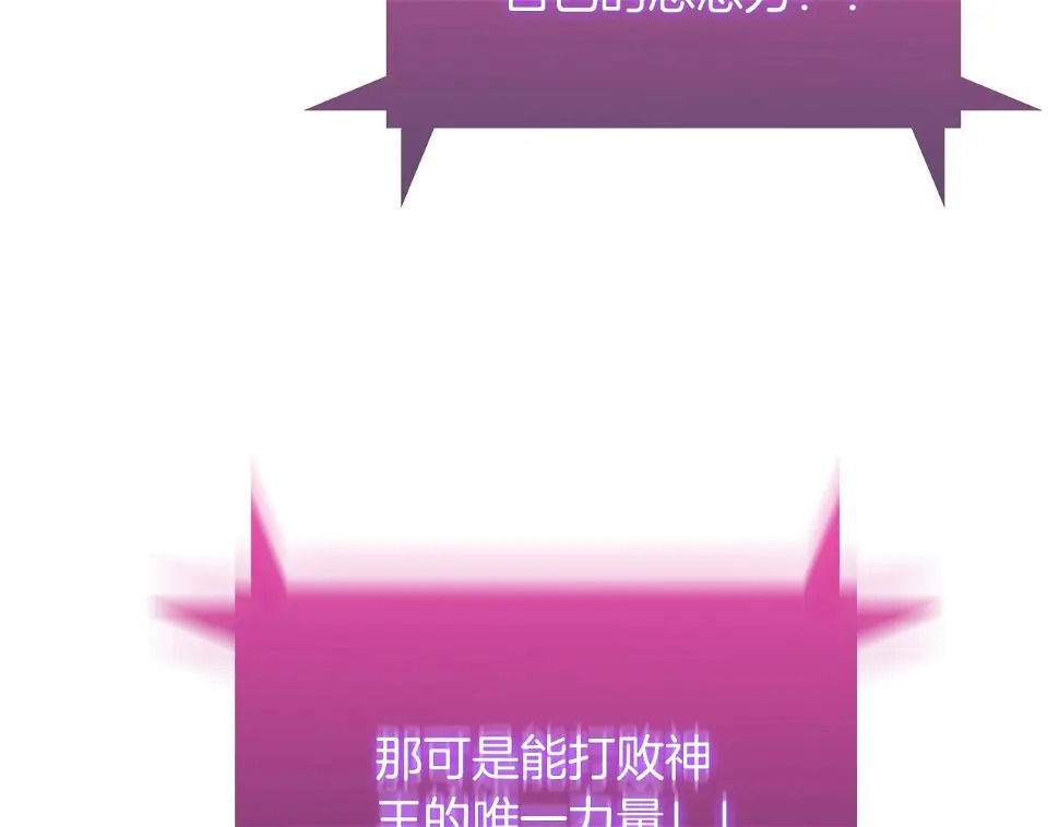 第27话 是心动的感觉169