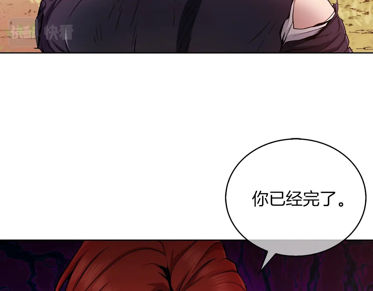 第6话 夺舍暴走28