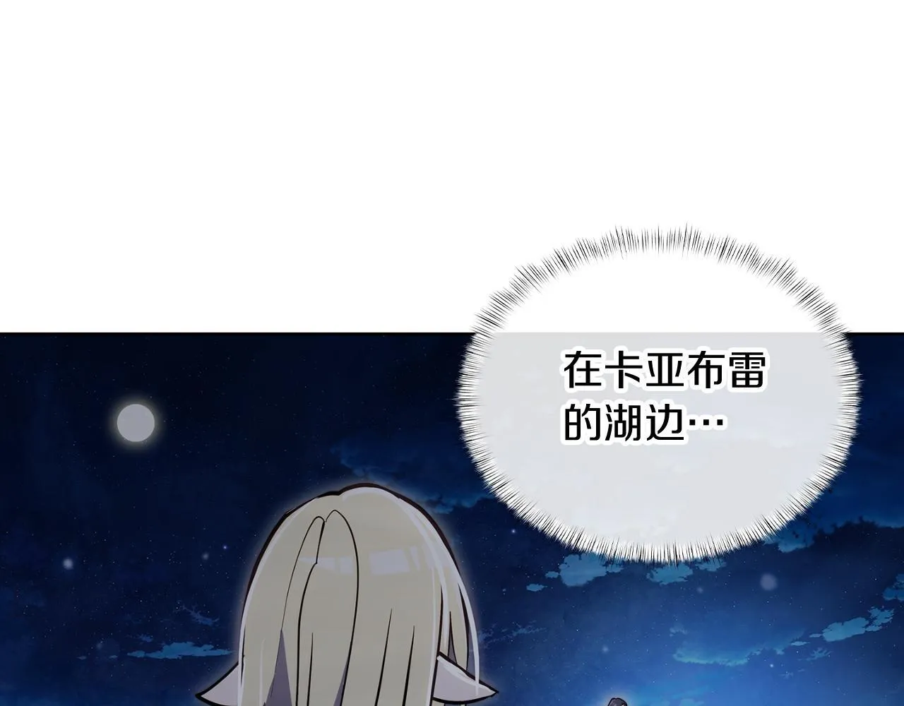第73话 前女友164