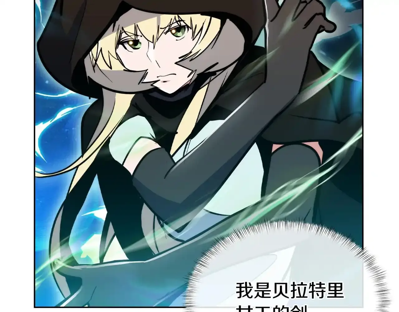 第68话 全新的冒险155