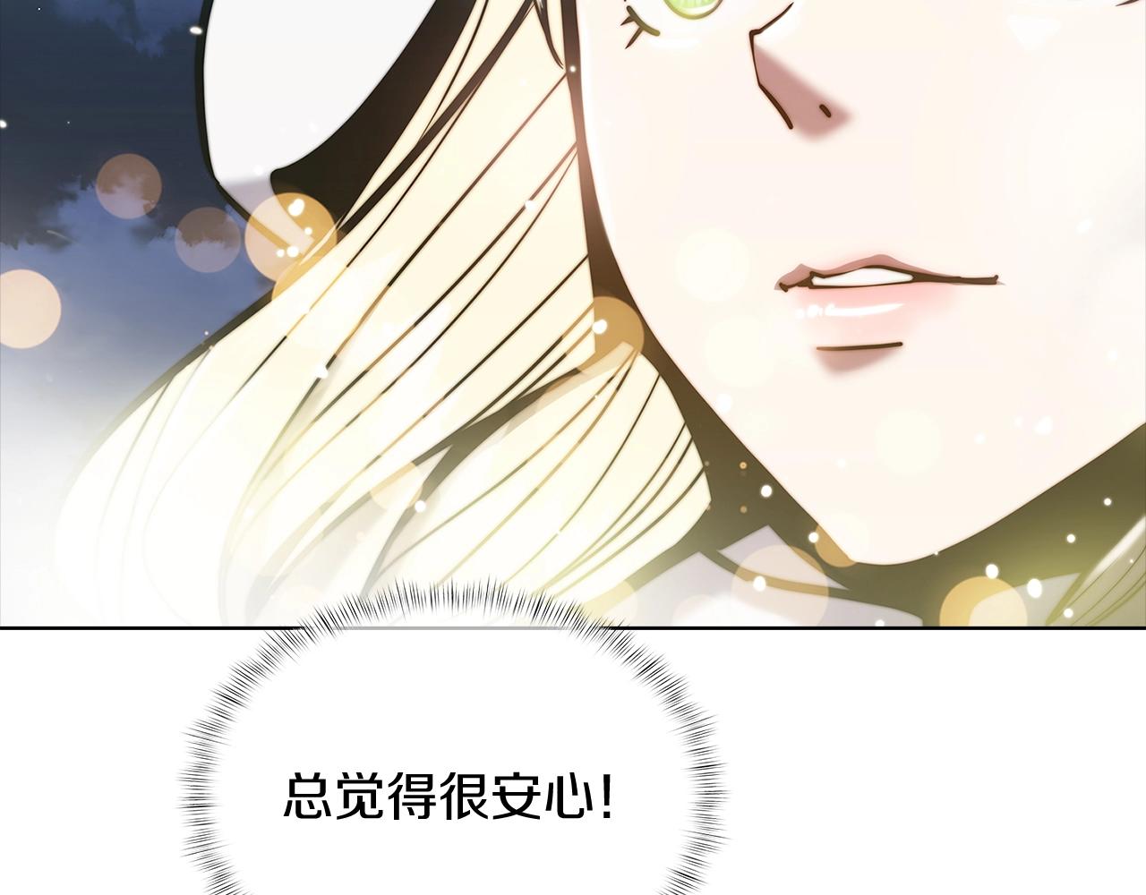 第15话 你的工业很垃圾108