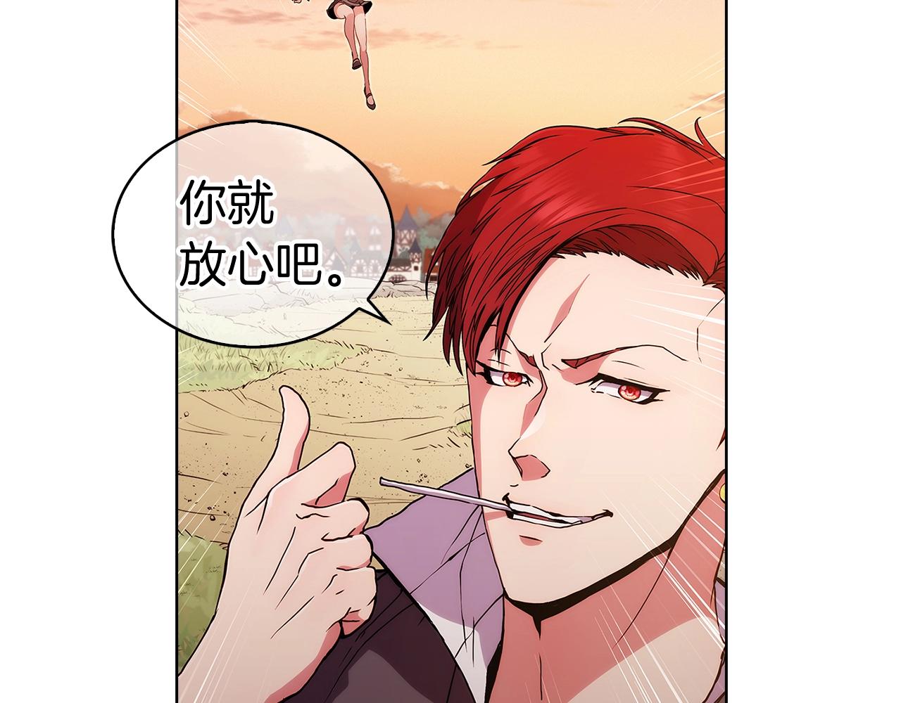 第4话 遭遇战91