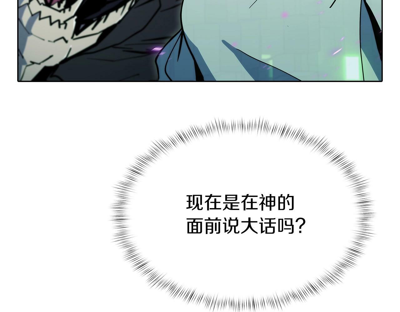 第38话 每个都是神啊！253