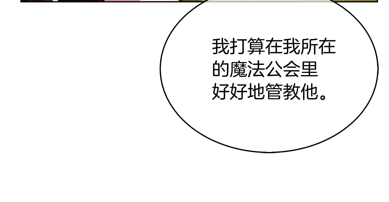 第17话 成为我们的主人吧！68