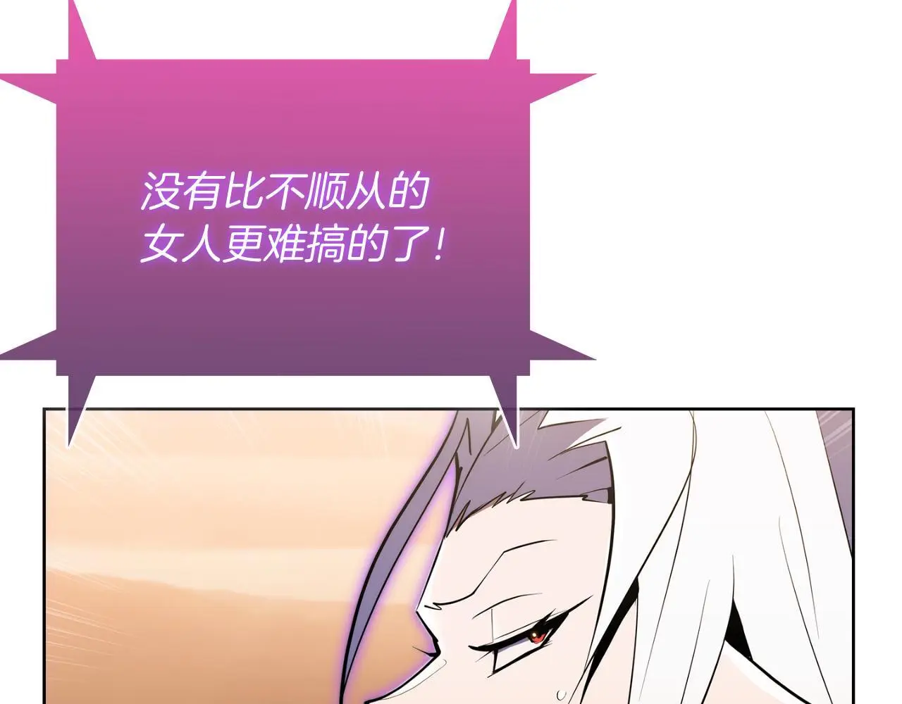 第60话 精神空间173