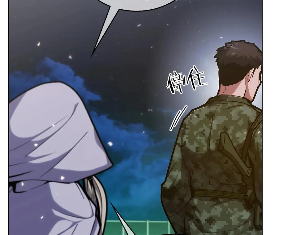 第27话 是心动的感觉55