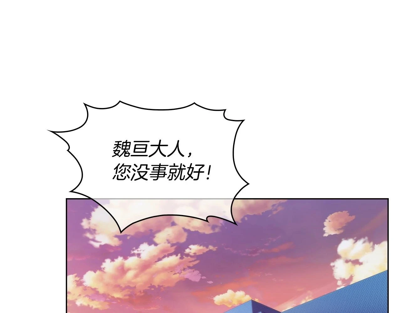 第26话 我要退出！160