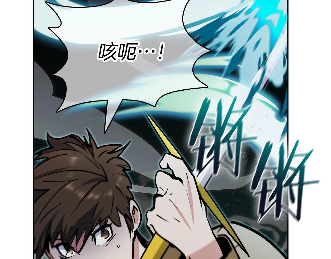 第48话202