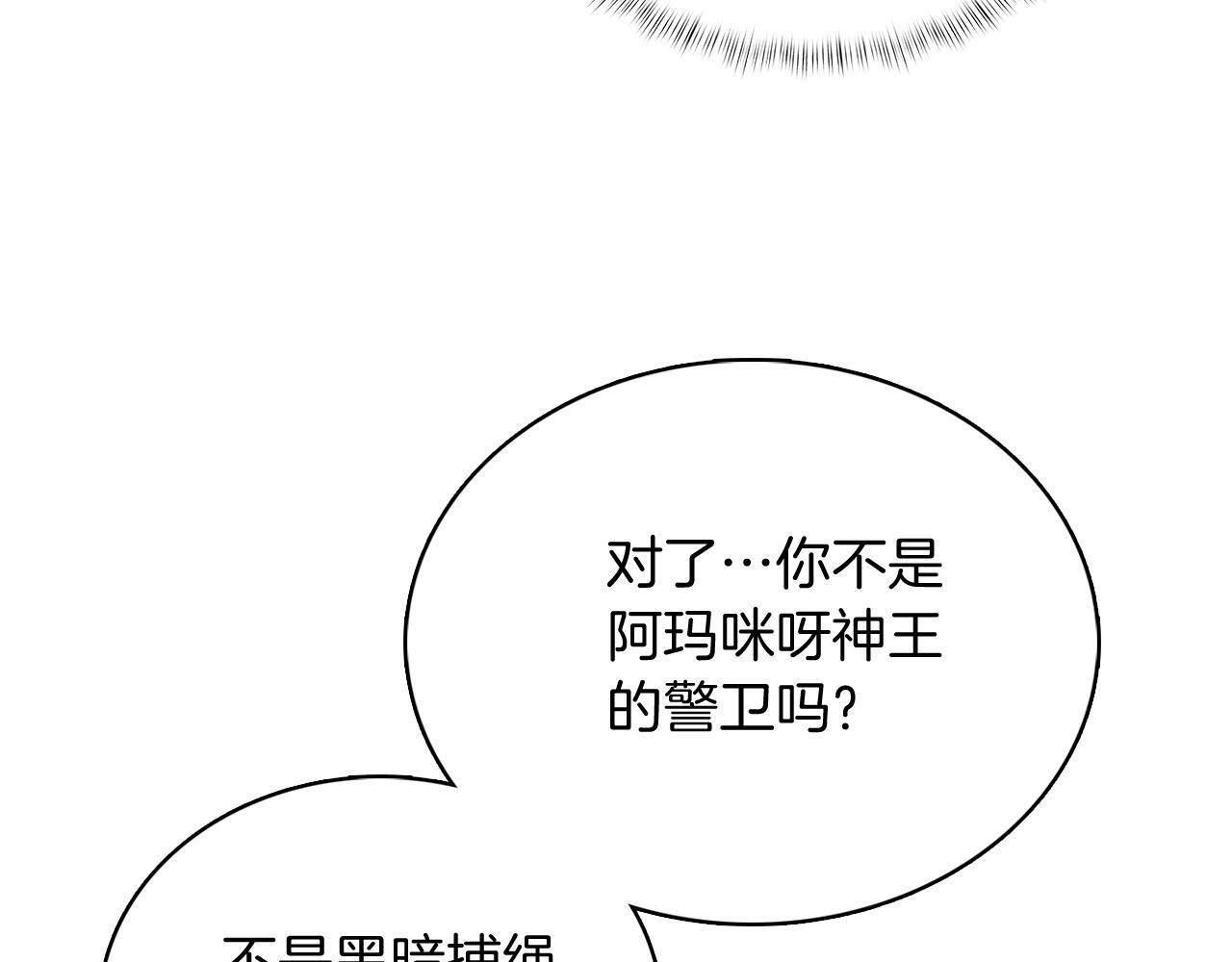 第48话94