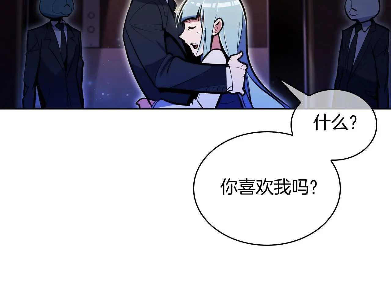第65话 裂痕127
