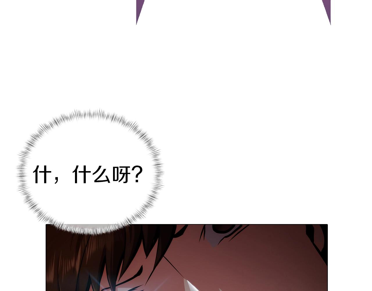 第1话 万物为刍狗340