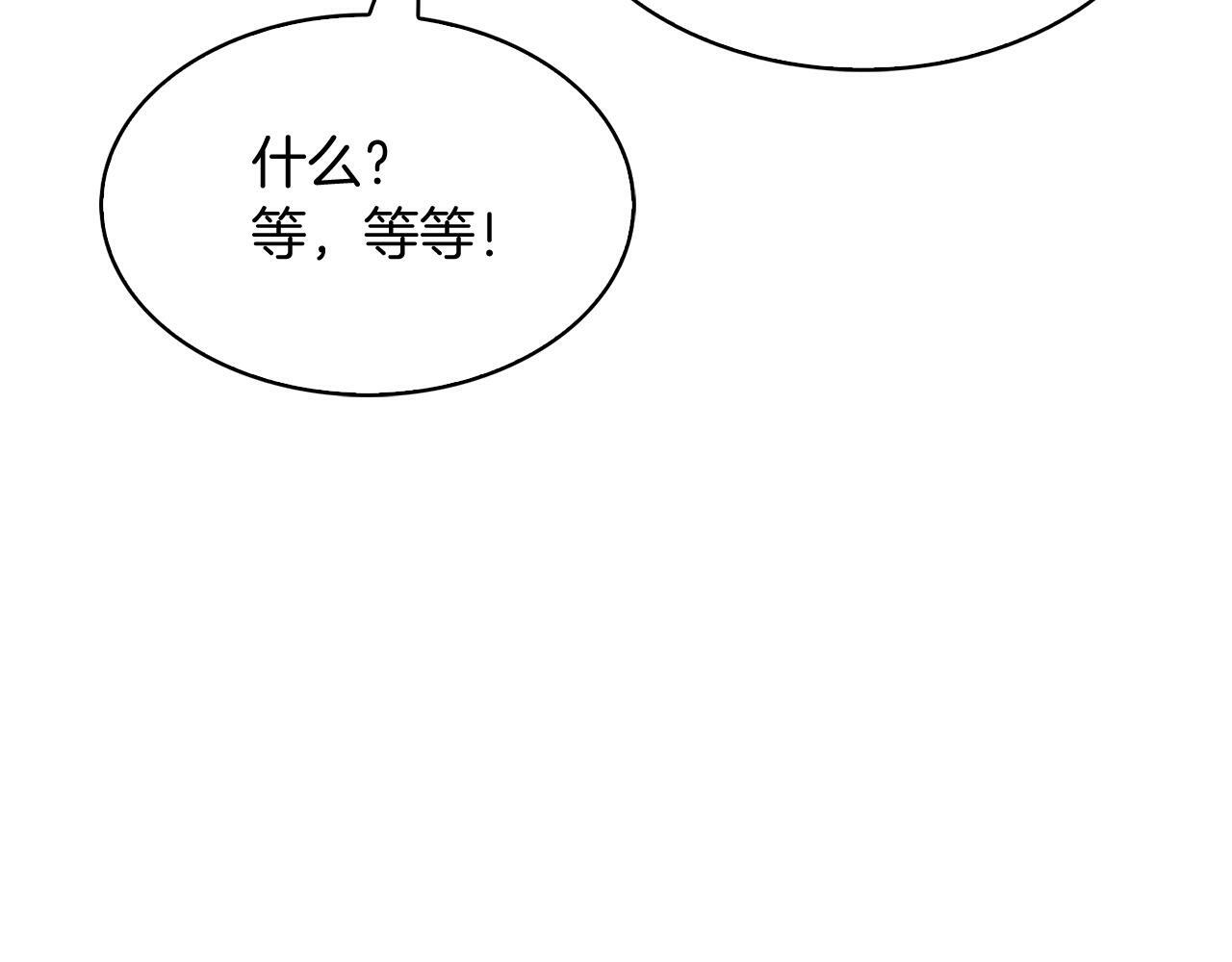 第40话96
