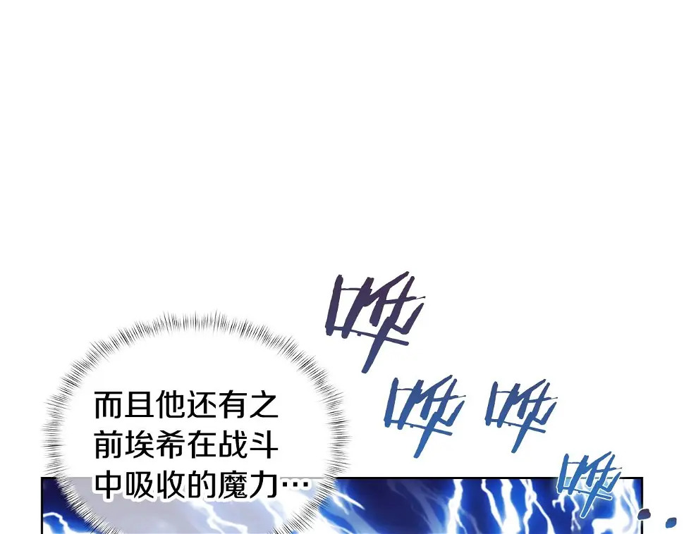 第27话 是心动的感觉135