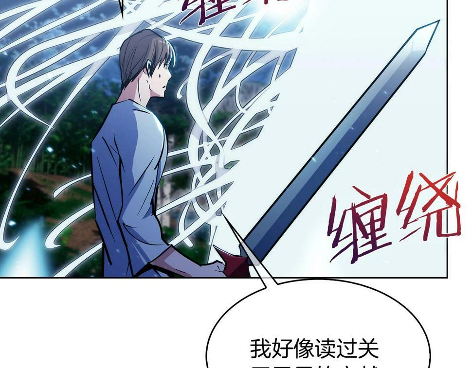第30话 你咋了呀！45