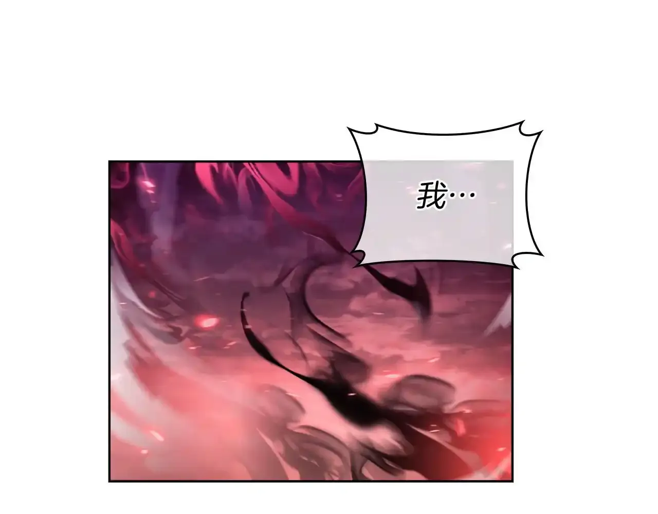 第67话 无相之神185