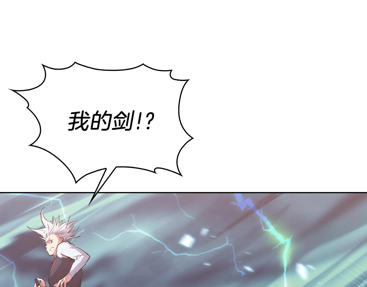第21话 避雷针！70