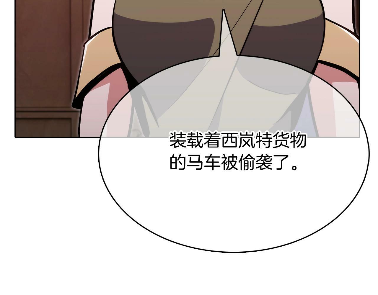第41话 下一个192
