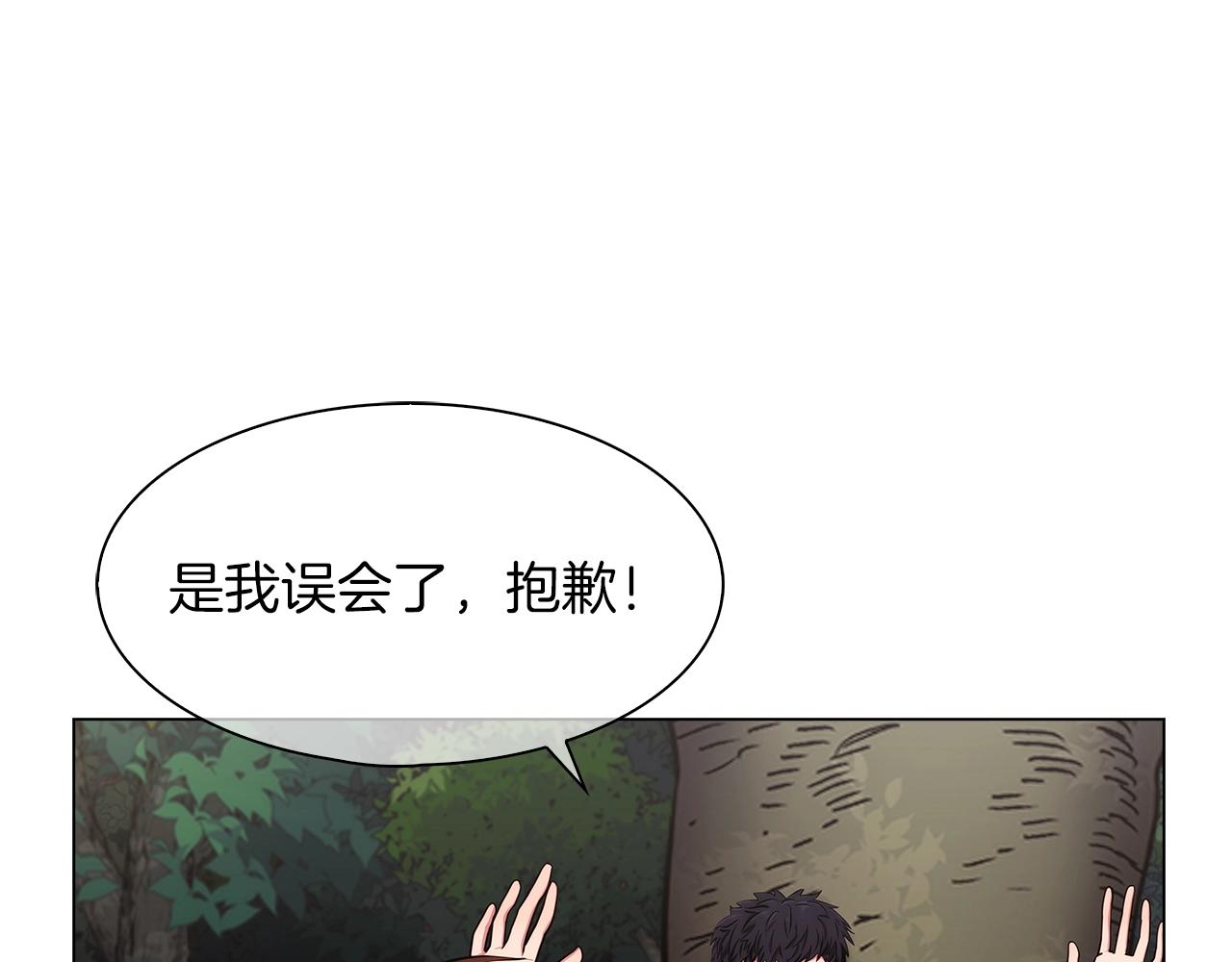 第8话 好家伙你带着AK闯异界173