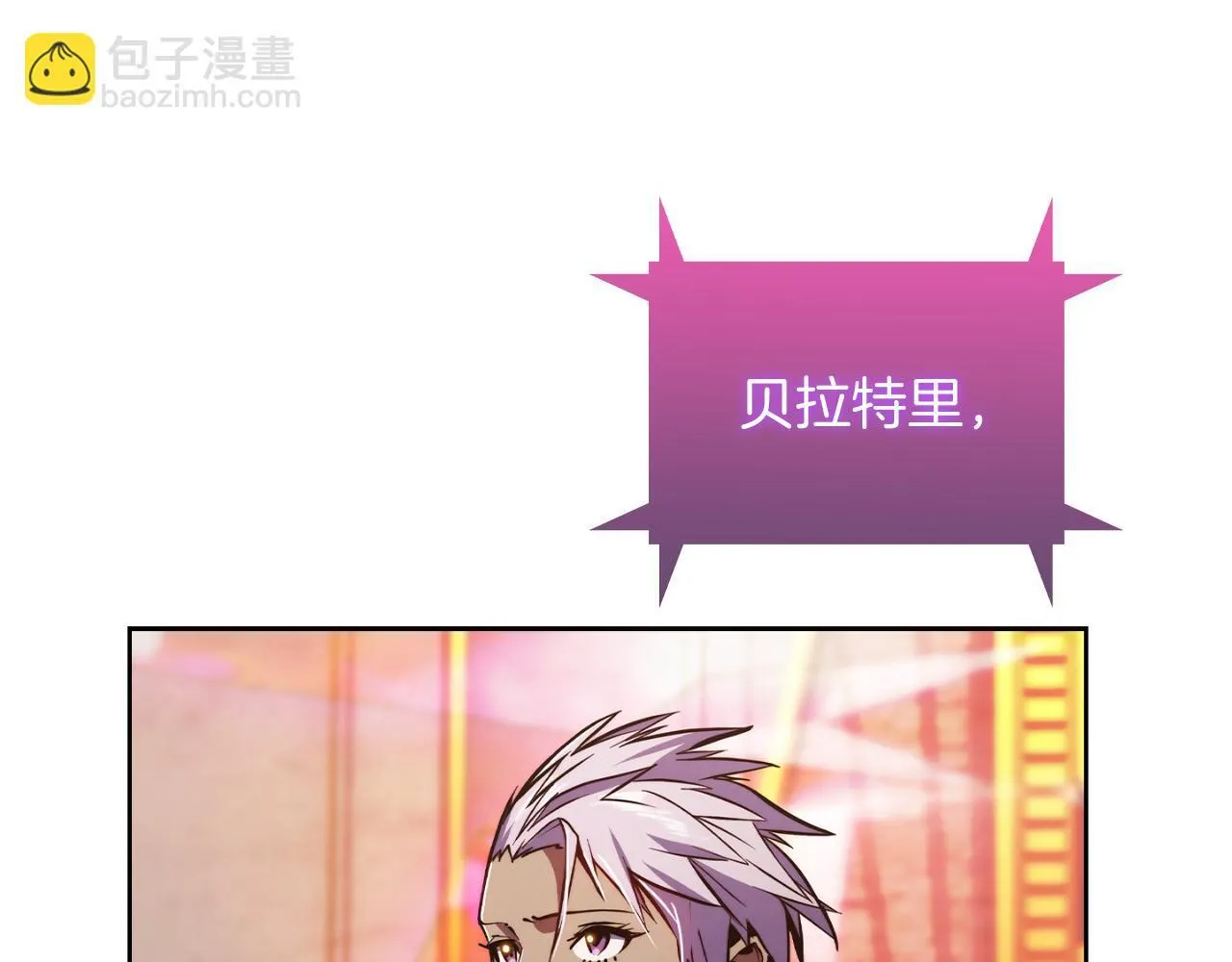 第76话 修罗场63