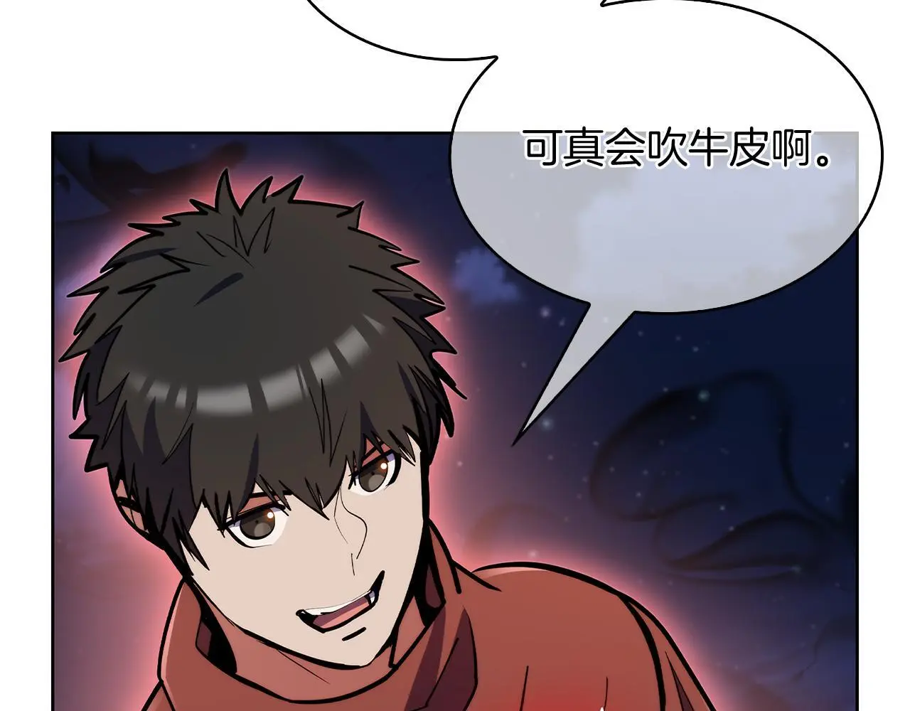 第53话 黑暗魔兽27