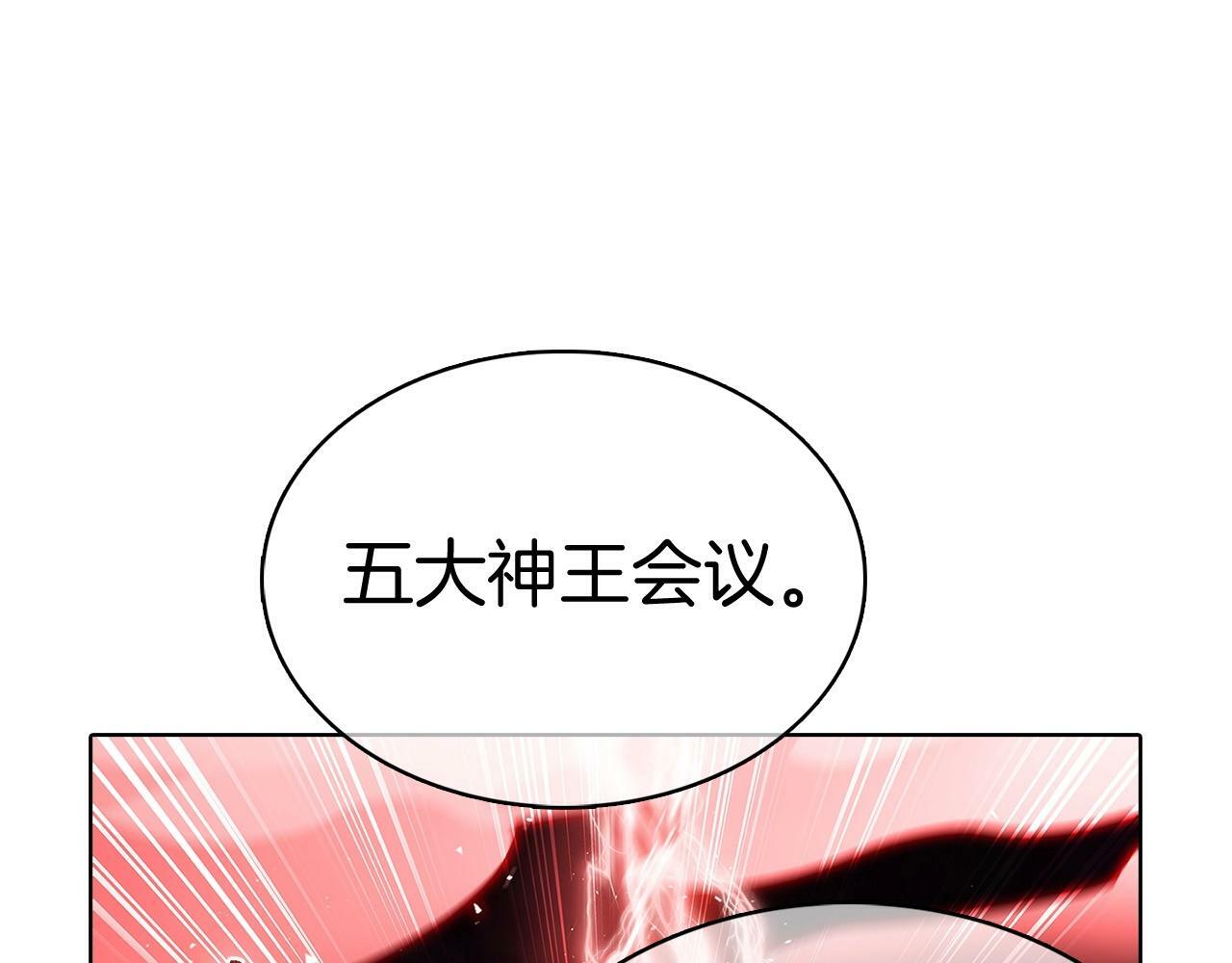 第41话 下一个87